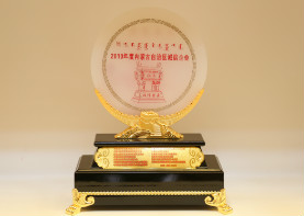 2010年度内蒙古自治区诚信企业