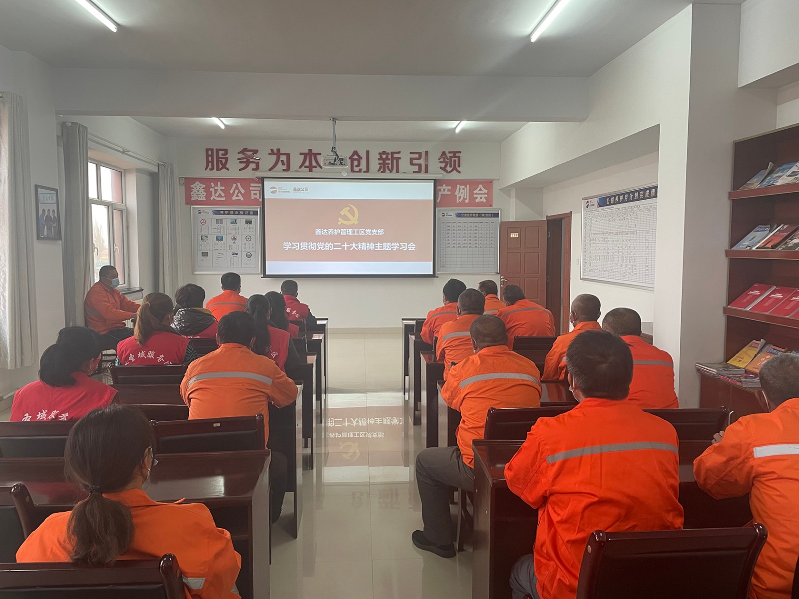 1667787526848543.jpg 鑫达公司党总支召开学习贯彻党的二十大精神主题学习会WechatIMG1700.jpg