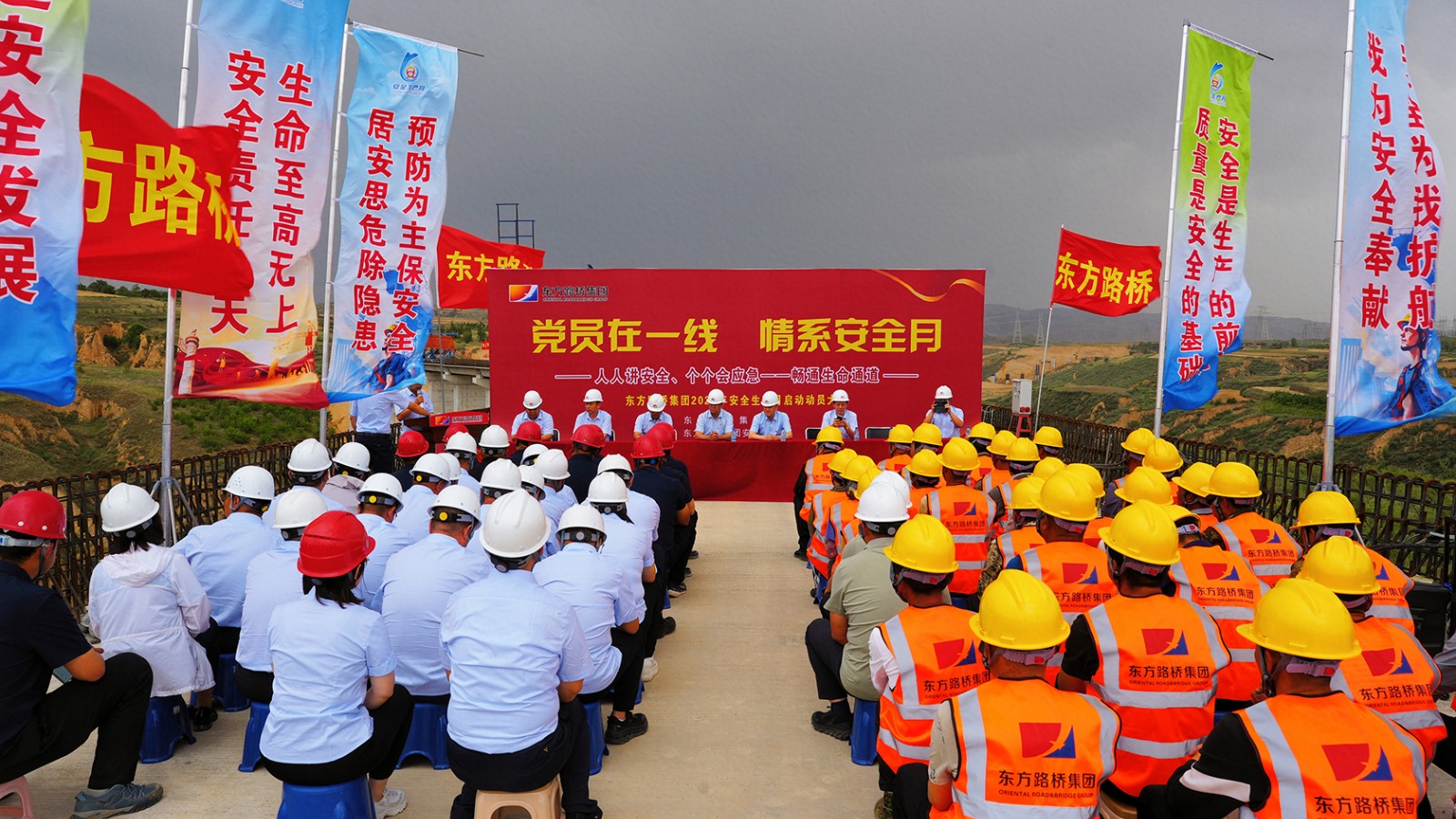 1720057605708948.jpg 东方路桥集团党委开展2024年党建工作调研暨安全生产检查—范国靖摄123 (1).jpg
