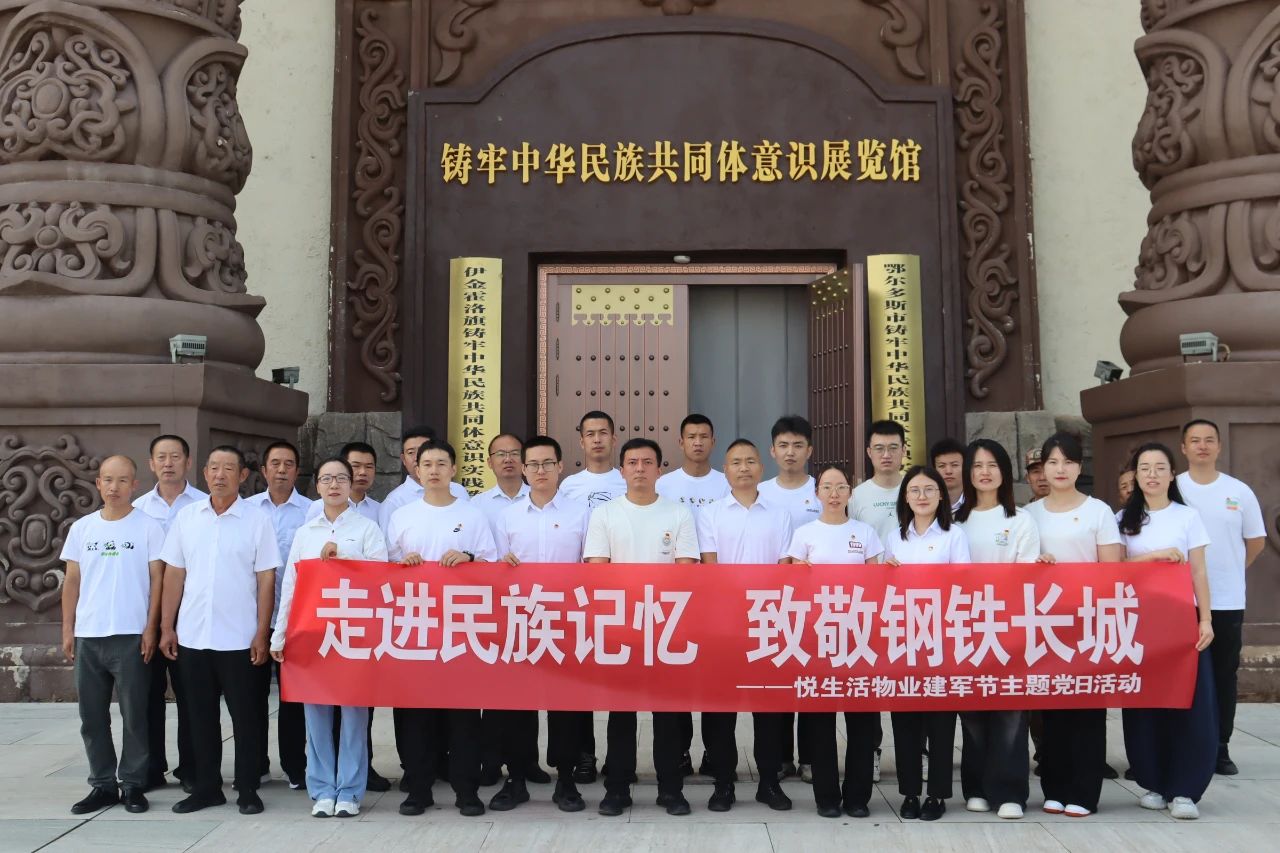 1755743330558337.jpg 微信图片_2025-08-21_102025_139.jpg