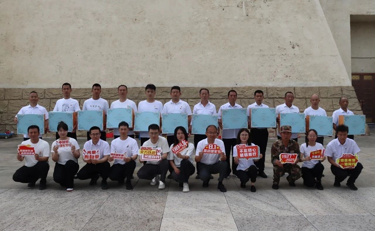 1755743408114477.jpg 微信图片_2025-08-21_102035_835.jpg