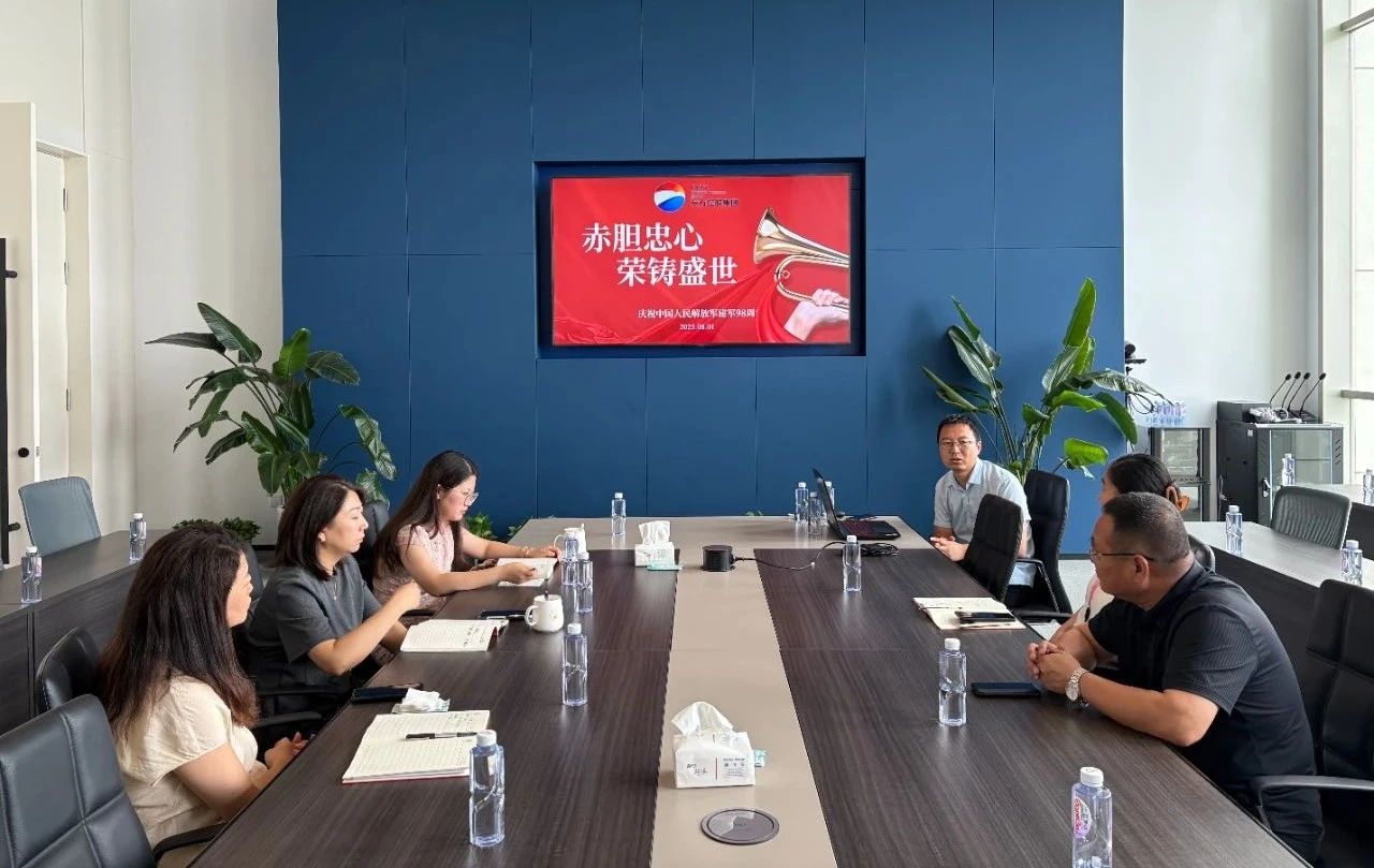 1755743440484537.jpg 微信图片_2025-08-21_102040_781.jpg